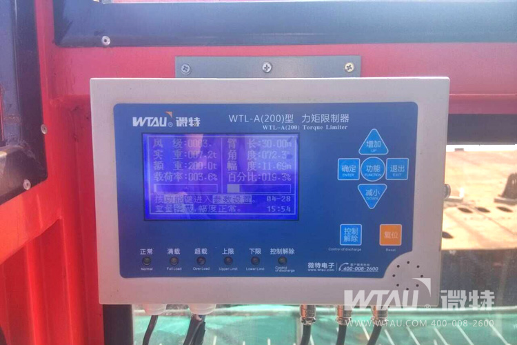 微特產(chǎn)品助力二航廈漳項(xiàng)目