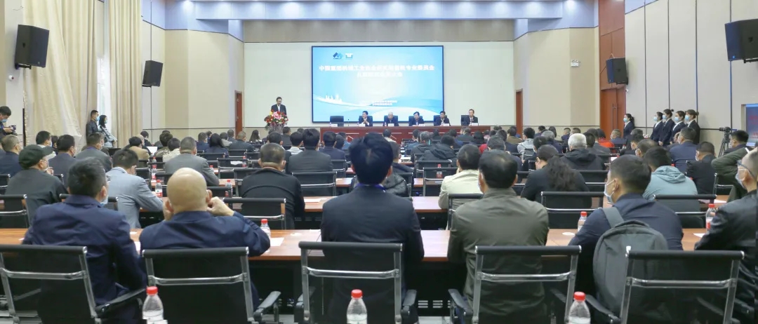 中國重型機(jī)械工業(yè)協(xié)會(huì)橋式起重機(jī)專業(yè)委員會(huì)九屆四次會(huì)員大會(huì)現(xiàn)場(chǎng)