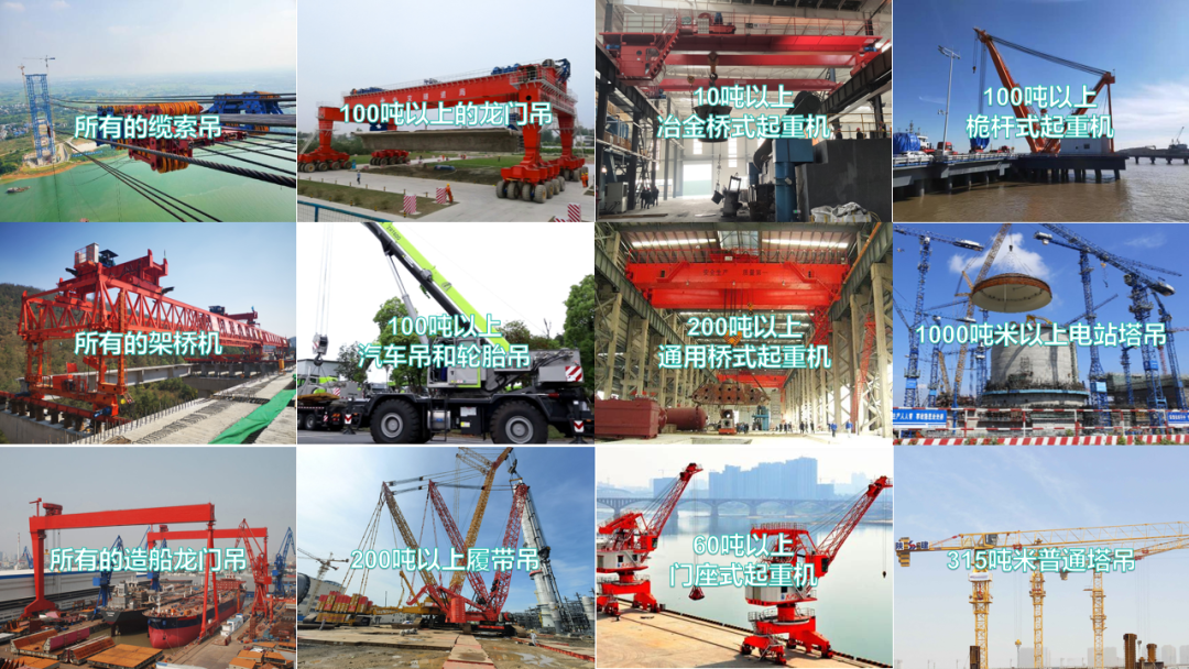 標(biāo)準(zhǔn)來啦！~什么樣的起重機(jī)需要加裝安全監(jiān)控管理系統(tǒng)？