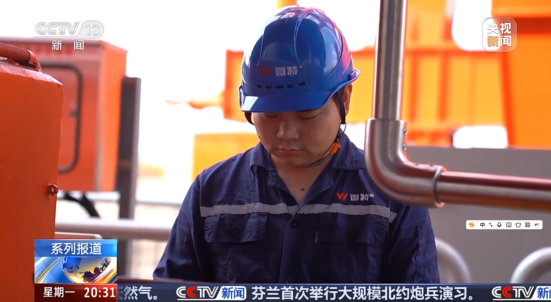 2025微特故事（4） | 一場(chǎng)現(xiàn)場(chǎng)實(shí)驗(yàn)&ldquo;受挫&rdquo;后，我總結(jié)出的黃金準(zhǔn)則...