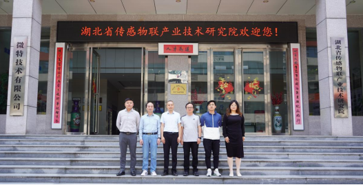 上海國(guó)企千里考察，微特鋼絲繩在線監(jiān)測(cè)系統(tǒng)贏得一致好評(píng)！